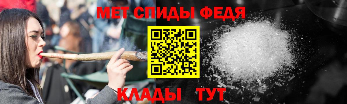 Amphetamine Розовый Славгород