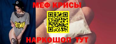 бошки Рузаевка