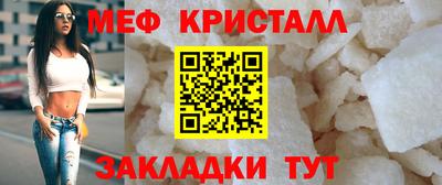 бошки Рузаевка