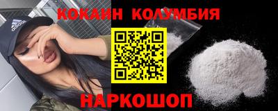 индика Рыбинск