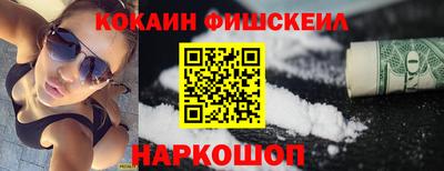 кокаин VHQ Рязань