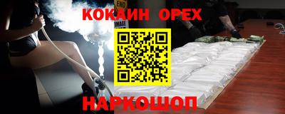 индика Рыбинск