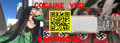 индика Рыбинск