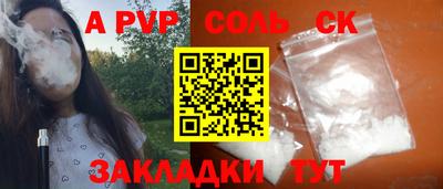 бошки Рузаевка