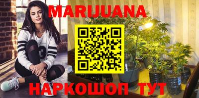 кокаин VHQ Рязань