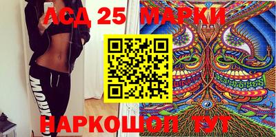 бошки Рузаевка