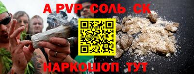 бошки Рузаевка