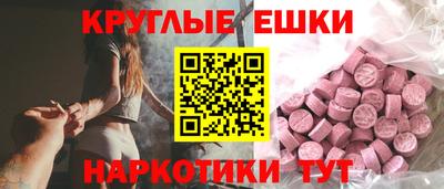 кокаин VHQ Рязань