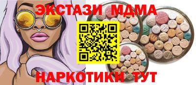 кокаин VHQ Рязань