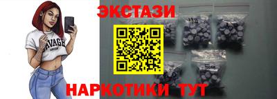 кокаин VHQ Рязань