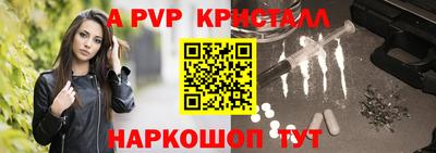 бошки Рузаевка