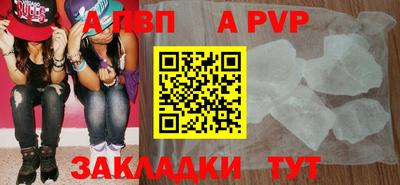 индика Рыбинск