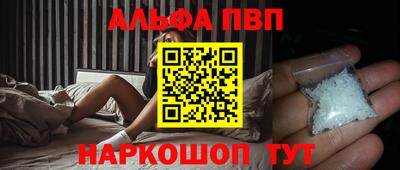 бошки Рузаевка
