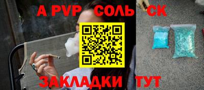 кокаин VHQ Рязань