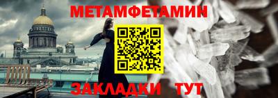 кокаин VHQ Рязань