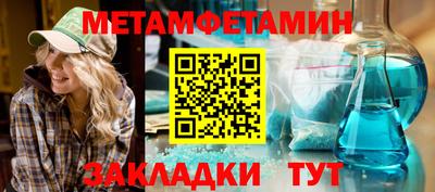 кокаин VHQ Рязань