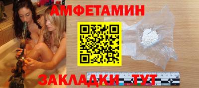 кокаин VHQ Рязань