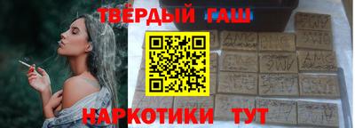 бошки Рузаевка