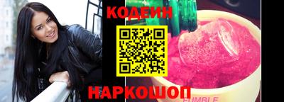 бошки Рузаевка