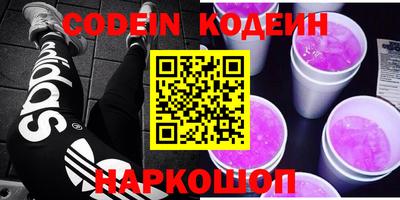кокаин VHQ Рязань