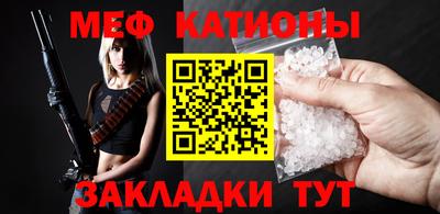 бошки Рузаевка