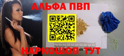 кокаин VHQ Рязань