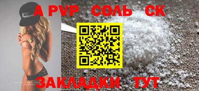 кокаин VHQ Рязань