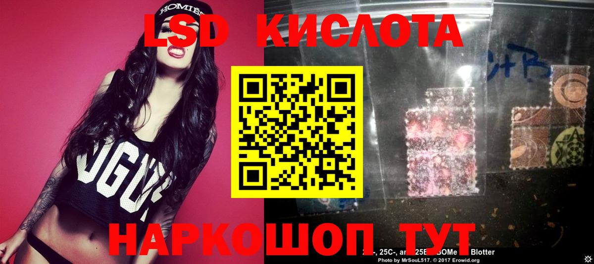 Лсд 25 экстази ecstasy  Вход с VPN  LSD-25 экстази  ЛСД экстази ecstasy  Славгород 