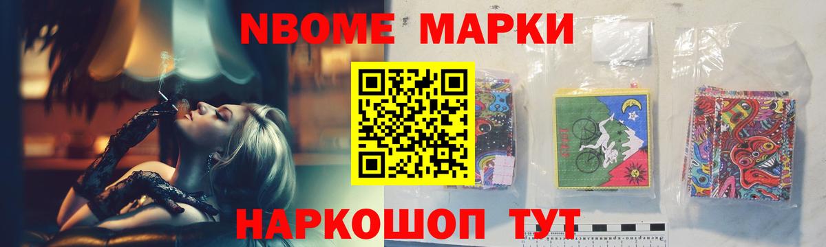 Лсд 25 экстази ecstasy Славгород